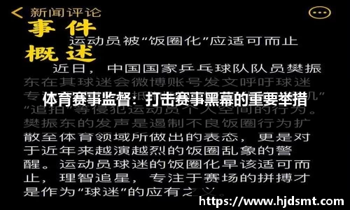 芒果体育乔丹体育飞影 PB5.0+《强风吹拂》联名款来了，让奔跑与热爱同频共振